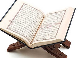 ‏رئيس الجامعة يمنح شهادة تقديرية لعدد من حفظة القرآن الكريم من منتسبي الجامعة