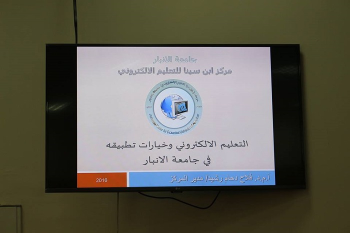 Workshop about E- Learning 