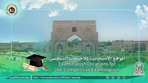 Examination Locations for the Competitive Examination