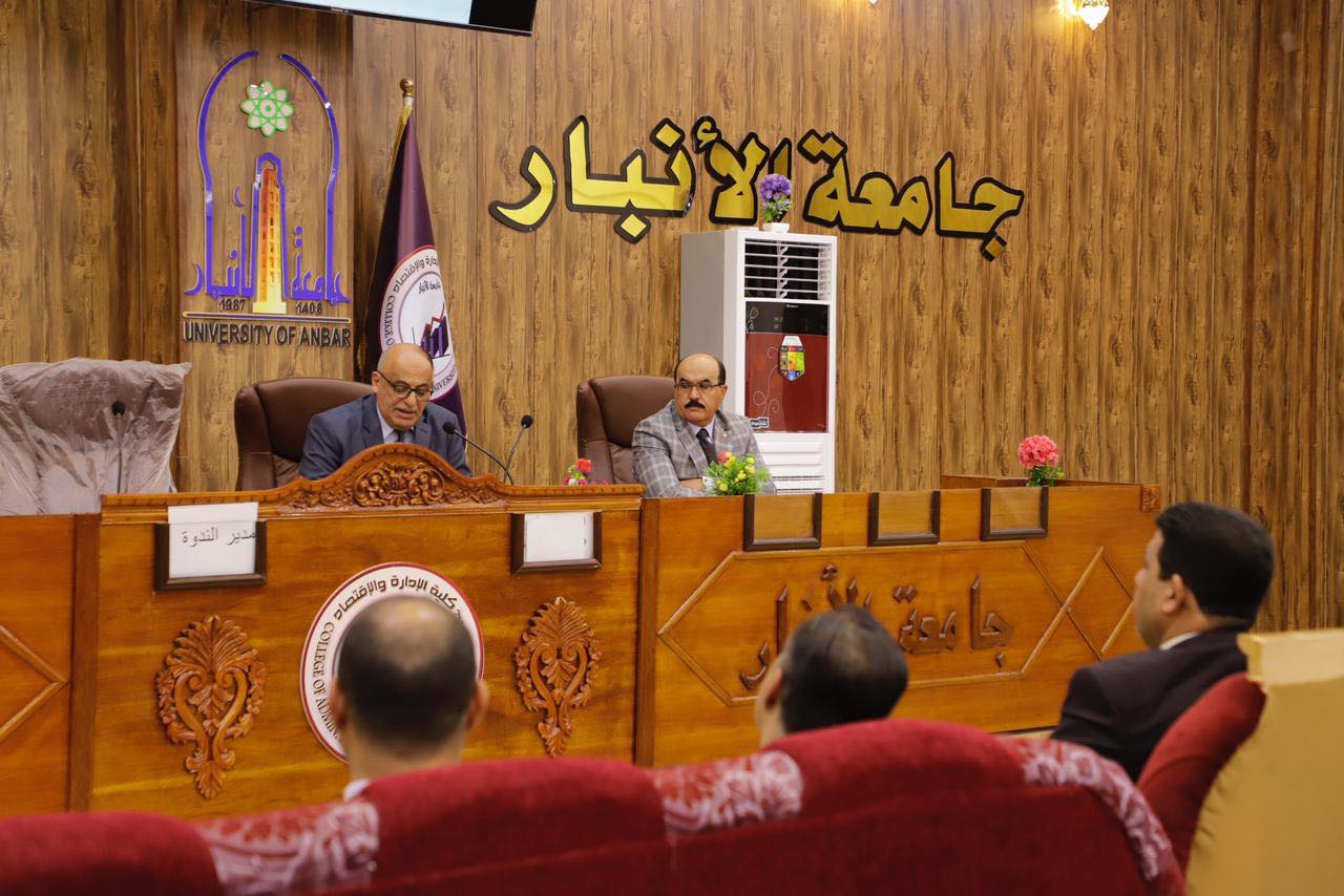 Scientific symposium ( University Of Anbar  interpretation of the Iraqi population policy national document)