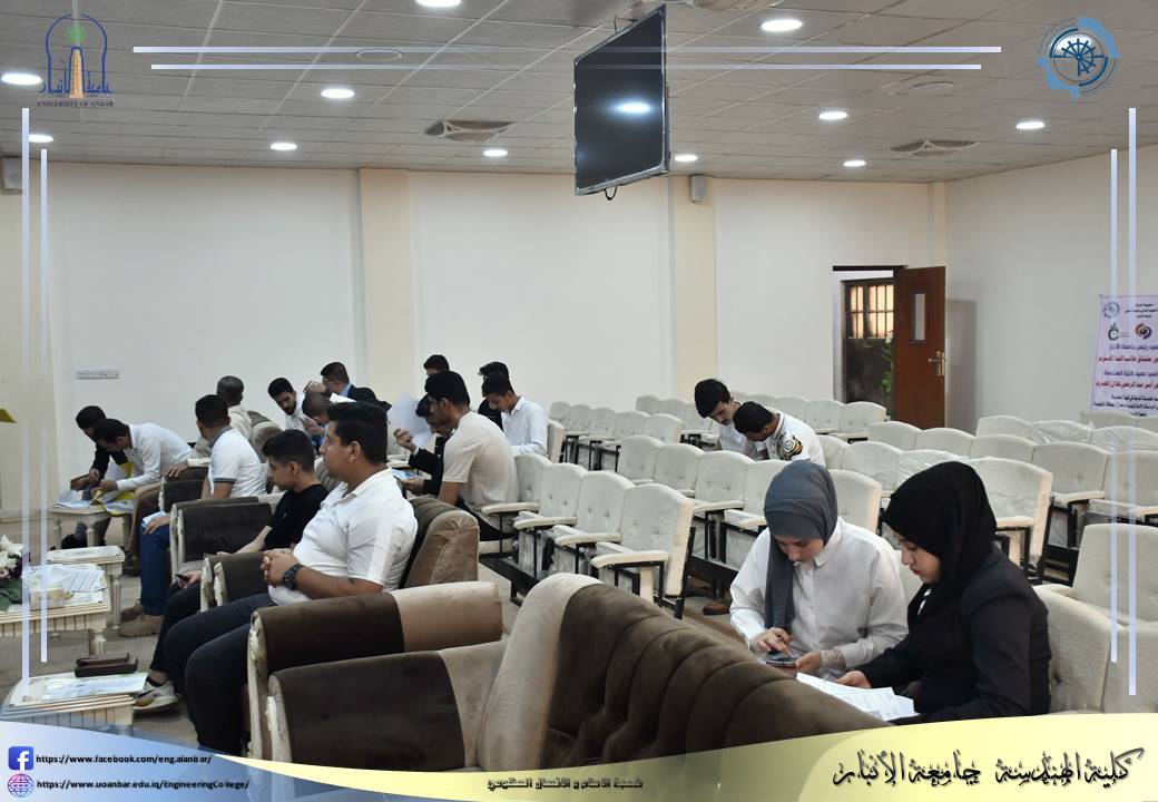  Continuing registration of new students admitted to the college