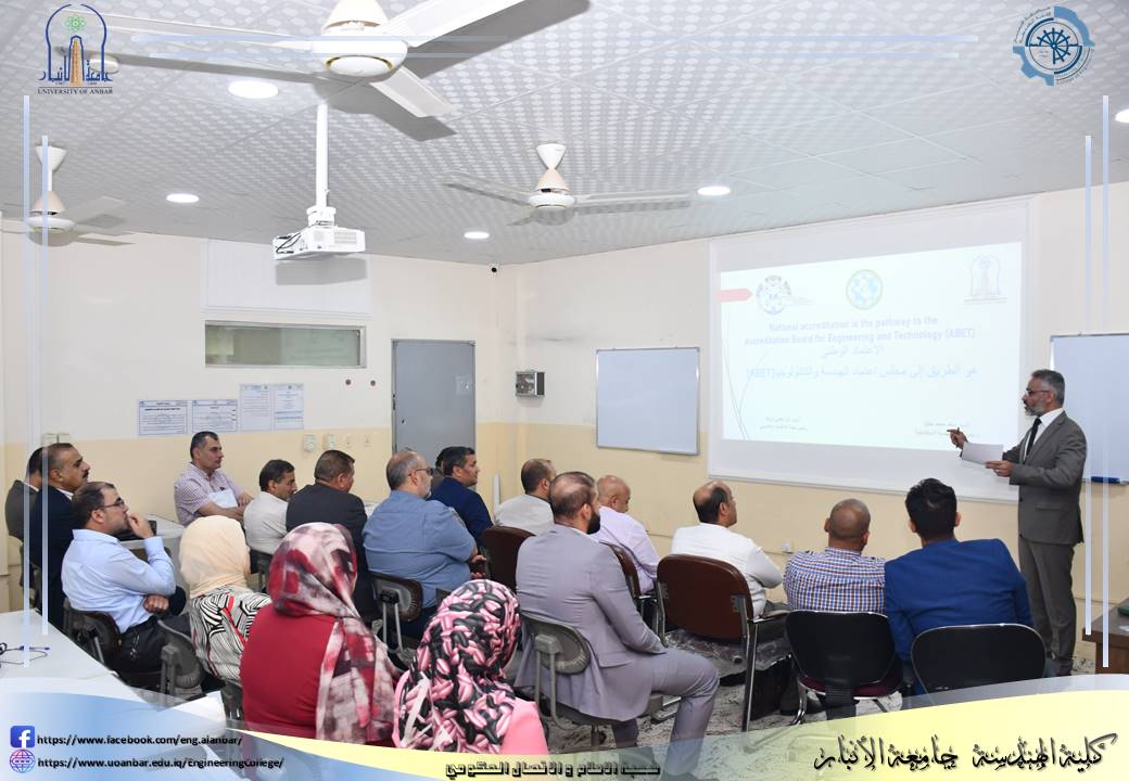  A workshop entitled “National accreditation is the path to the Accreditation Board for Engineering and Technology (ABET)” held by the Department of Mechanical Engineering - College of Engineering - Anbar University.