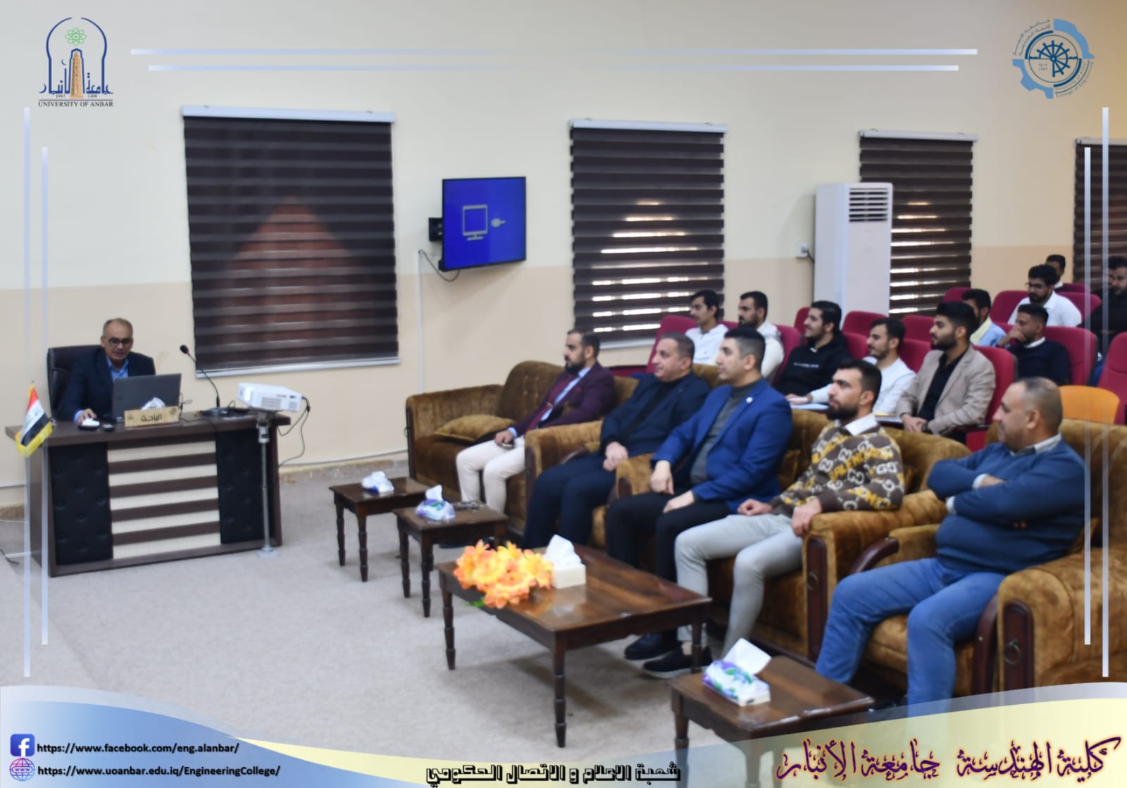  A workshop entitled “How to use the MULTISIM program to design electronic circuits” held by the Department of Electrical Engineering - College of Engineering - Anbar University.