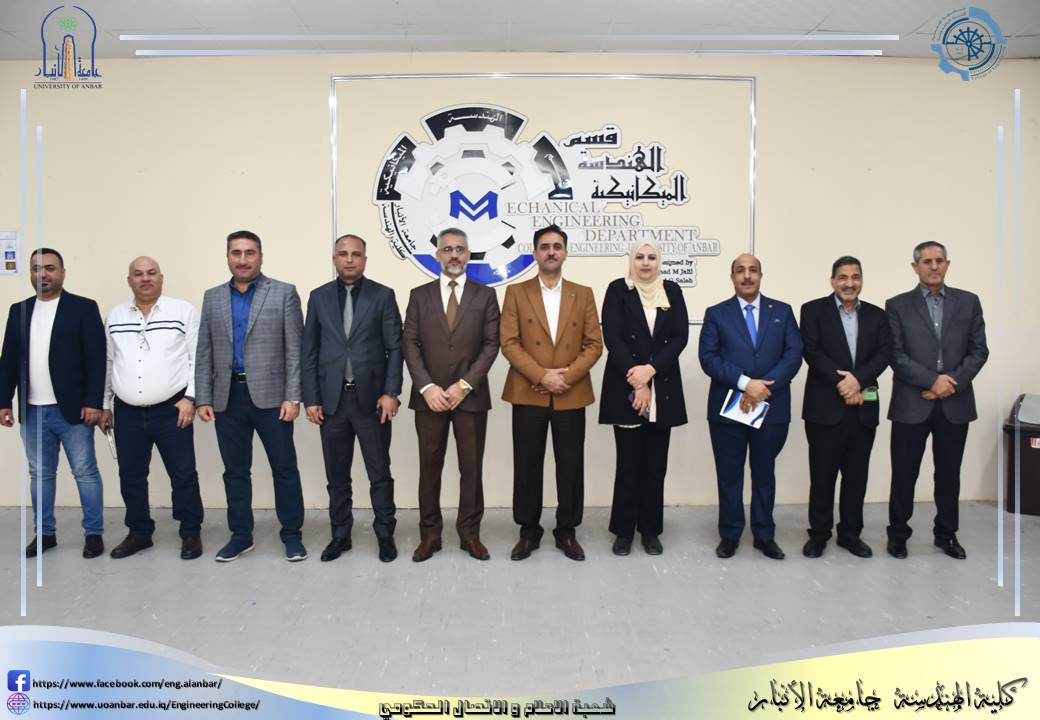  Meeting of the Advisory Industry Committee  (IAB) with all its members in the Department of Mechanical Engineering for the academic year 2023-2024