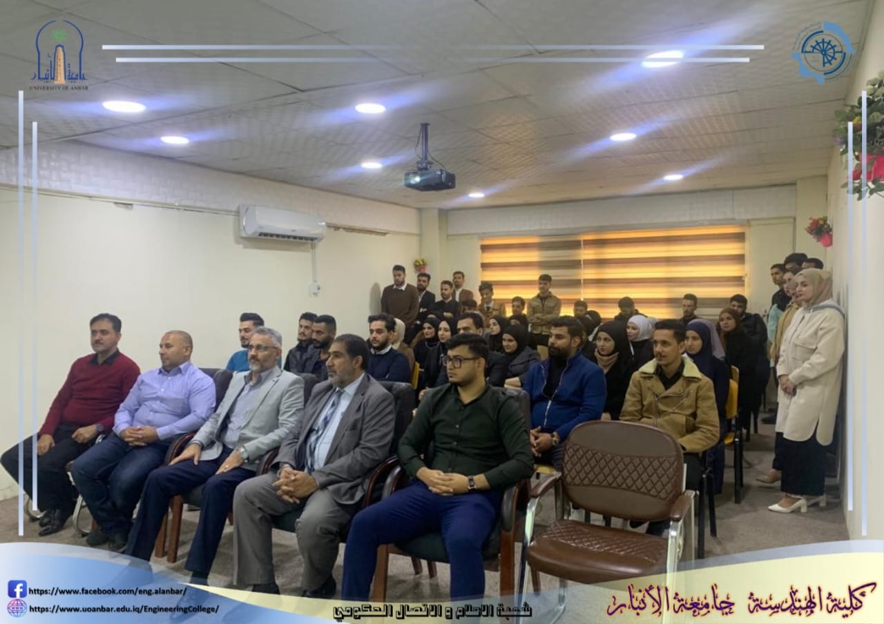  As part of the scientific activities program of the Department of Mechanical Engineering at Anbar University, and in the presence of Dr. Saad Mohammed Jalil, the department head, a lecture was held for fourth-year students under the title 