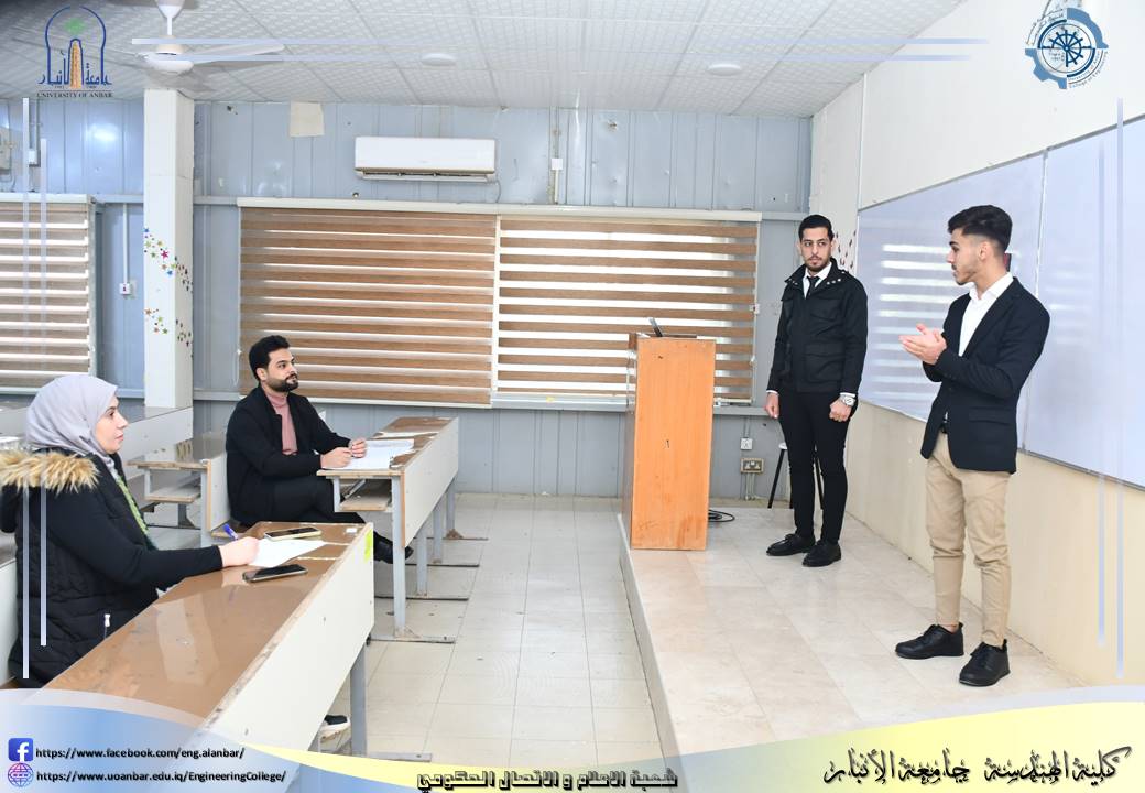Discussing the fourth stage graduation projects in the Department of Chemical and Petrochemical Engineering - College of Engineering for the first semester 
