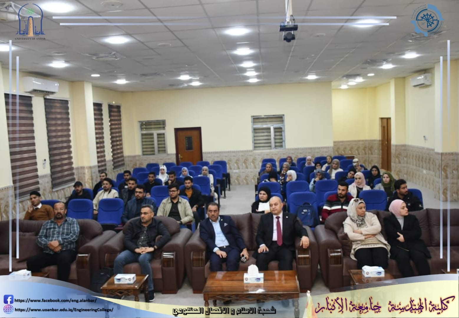  A workshop entitled “Water Footprint: Its Principles, Components, and Applications” held by the Department of Dams and Water Resources Engineering - College of Engineering - Anbar University.