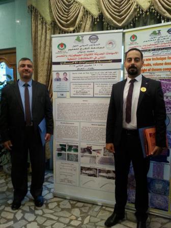 Patent and effective participation of one of the professors of the Faculty of Engineering during the first international conference of Karkh University of Science