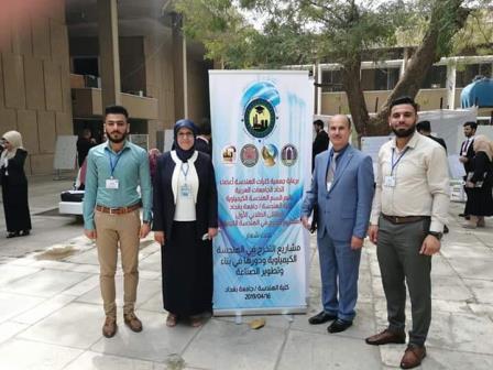 The Department of Chemical Engineering participates in the first Student Forum for Graduation Projects