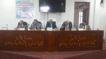 The public discussion of the Master's student (Hilal Tariq Abdel Aziz)