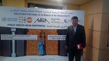 مشاركة في المؤتمر العربي للصحة العامة 