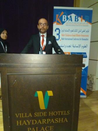 مشاركة أ.م.د. أحمد صفاء عبدالعزيز في مؤتمر بابير الثالث للعلوم الإنسانية