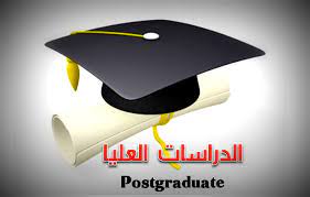 The results of the initial acceptance of postgraduate students