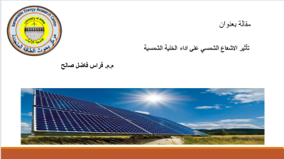 The effect of solar radiation on the performance of the solar cell