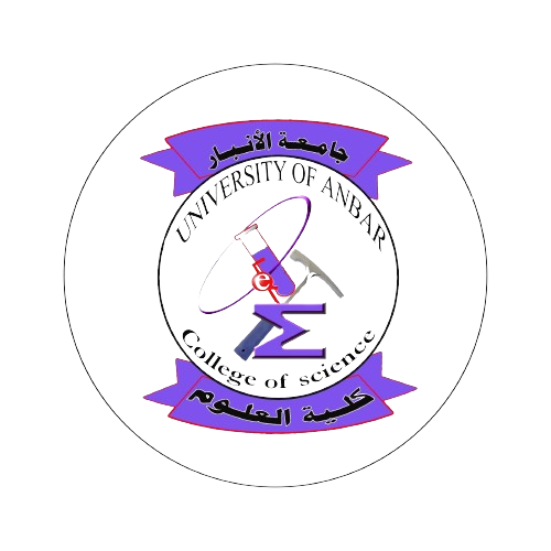 Anbar Logo