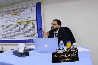 المناقشة العلنية لطالب الدكتوراه (بكر فوزي عبد الله) قسم الكيمياء 
