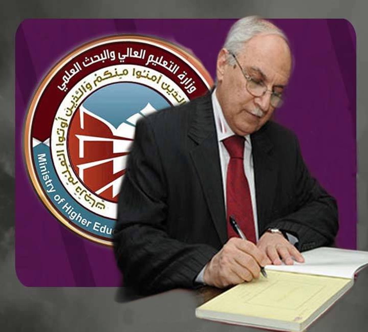  وزير التعليم الدكتور عبد الرزاق العيسى يهنئ الشعب العراقي بانطلاق عمليات تحرير الموصل