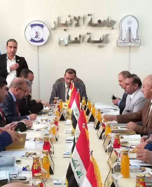 Council of Anbar University holds its 11th session in the original Ramadi site of Anbar University