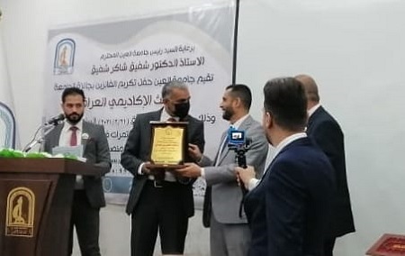 رئيس الجامعة يحضر حفل تكريم الفائزين بجائزة جامعة العين للباحث الأكاديمي العراقي