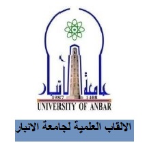 Scientific Titles For The University Of Anbar For The Month Of February 2017 / Department Of Planning And Follow-up