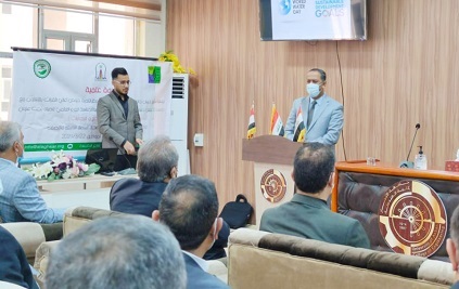 A Symposium at the University of Anbar about Water Security between Reality and Challenges