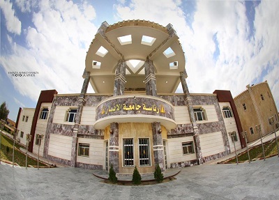 جامعة الانبار تفتتح المركز الثقافي والاجتماعي في الجامعة