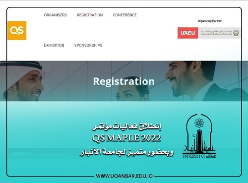 إنطلاق فعاليات مؤتمر  QS MAPLE 2022 وبحضور مميز لجامعة الانبار وبمشاركة ومتابعة السيد رئيس الجامعة 