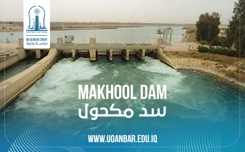 The Advisory Team at the University of Anbar Succeeds in Preparing a Study for Mkhoul Dam