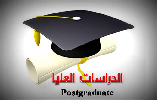 University Orders of Accepting Postgraduate Students for the Academic Year 2021-2022