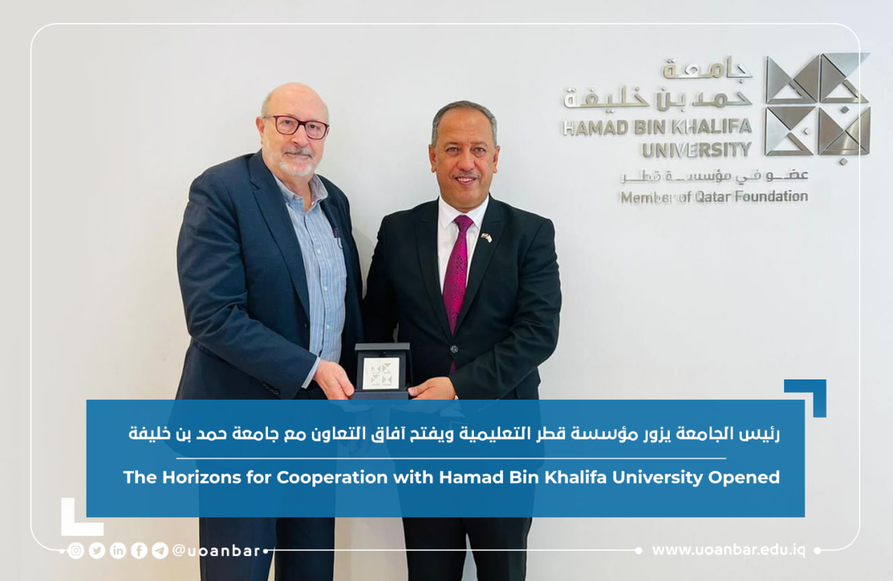 رئيس الجامعة يزور مؤسسة قطر التعليمية ويفتح آفاق التعاون مع جامعة حمد بن خليفة