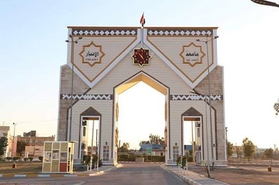 جامعة الانبار تصدر الاوامر الجامعية بقبول طلبة الدراسات العليا
