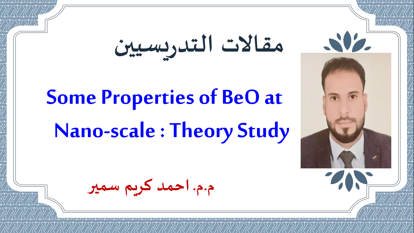 Some Properties of BeO at Nano-scale : Theory Study