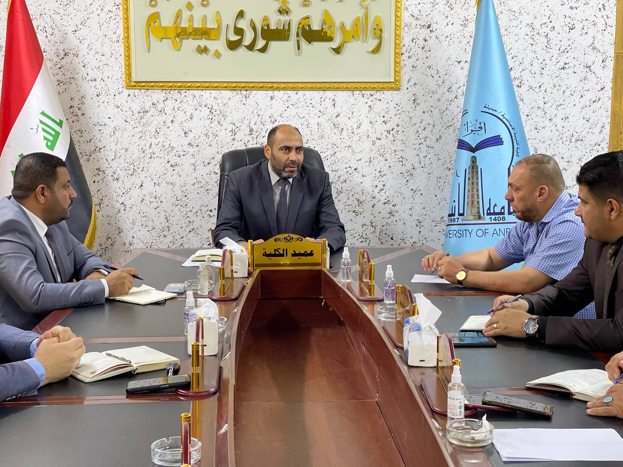 The Council of the College of Basic Education / Haditha  holds its sixth regular session for the academic year 2021-2022