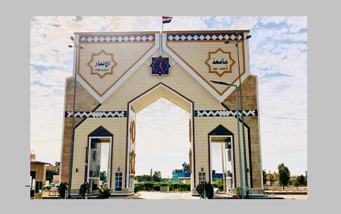  University of Anbar: from the Rubble to the Summits of Science and Knowledge