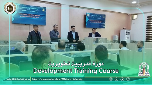 Training Course for Laboratory Managers