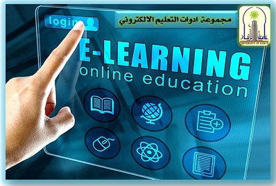 A Group of E-learning Tools 
