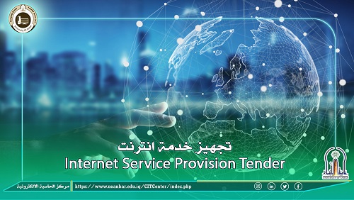Internet Service Provision Tender