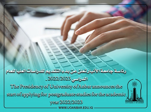 علن رئاسة_جامعة_الأنبار عن بدء التقديم #للدراسات_العليا للعام الدراسي 2022/2023 
