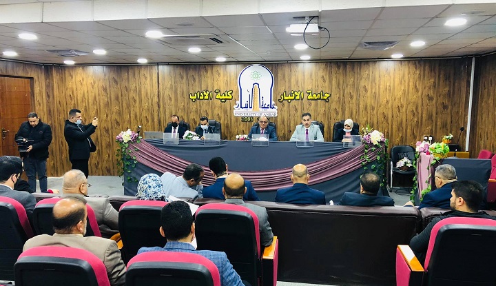 A scientific symposium in cooperation with the Al-Nahrain Center
