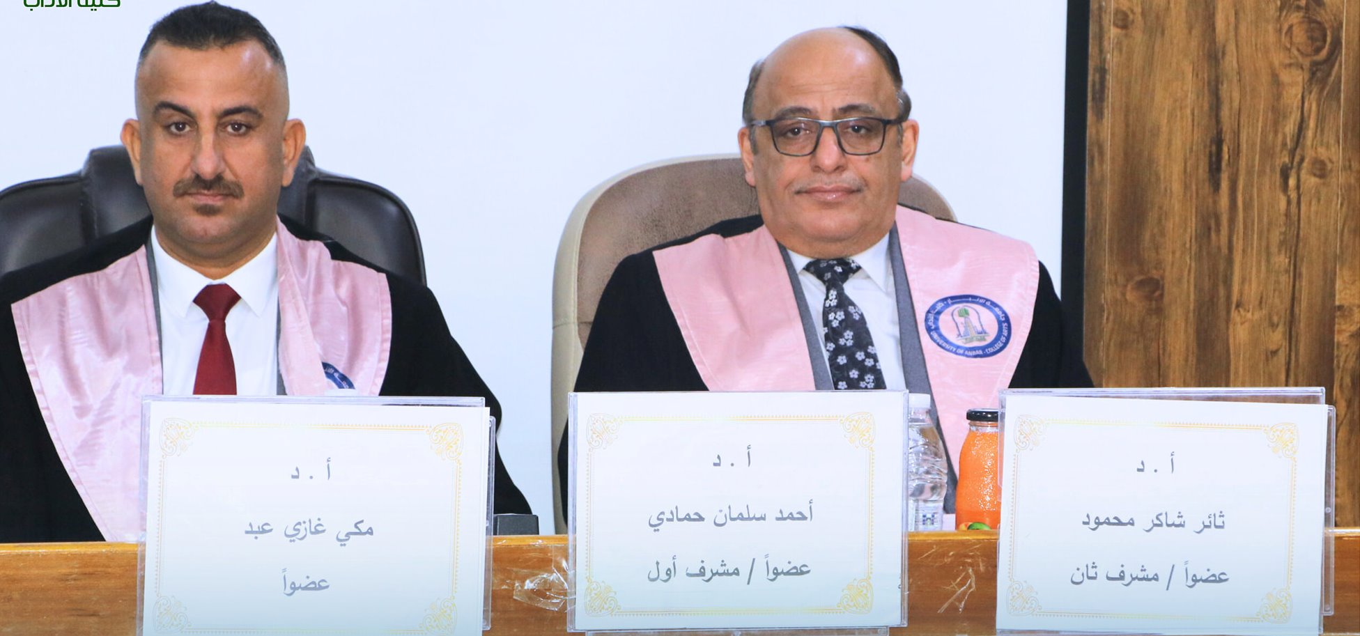 Scientific Participation : Prof. Dr. Thaer Shakir  Mahmoud 