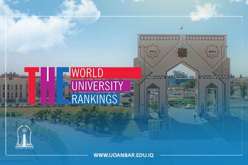 جامعة الأنبار تتقدم الى المركز الثاني عراقياً والمرتبة 401 عالمياً في تصنيف التايمز