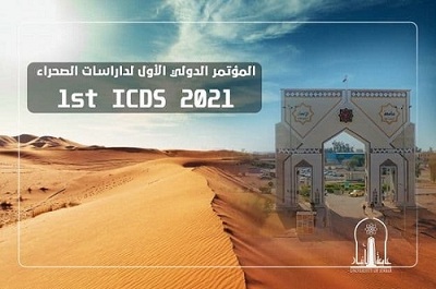 The website of the Conference of Desert Studies ICDS 2021