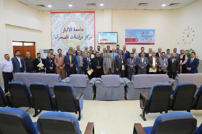 Finalization of 3rd scientific and 1st international conference for Desert studies