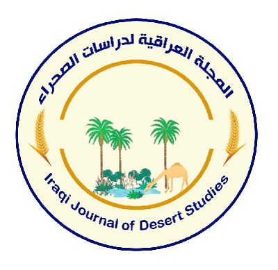 النشر في المجلة العراقية لدراسات الصحراء