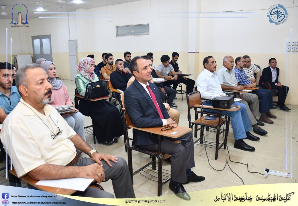  A seminar was held in the Department of Chemical and Petrochemical Engineering at the College of Engineering