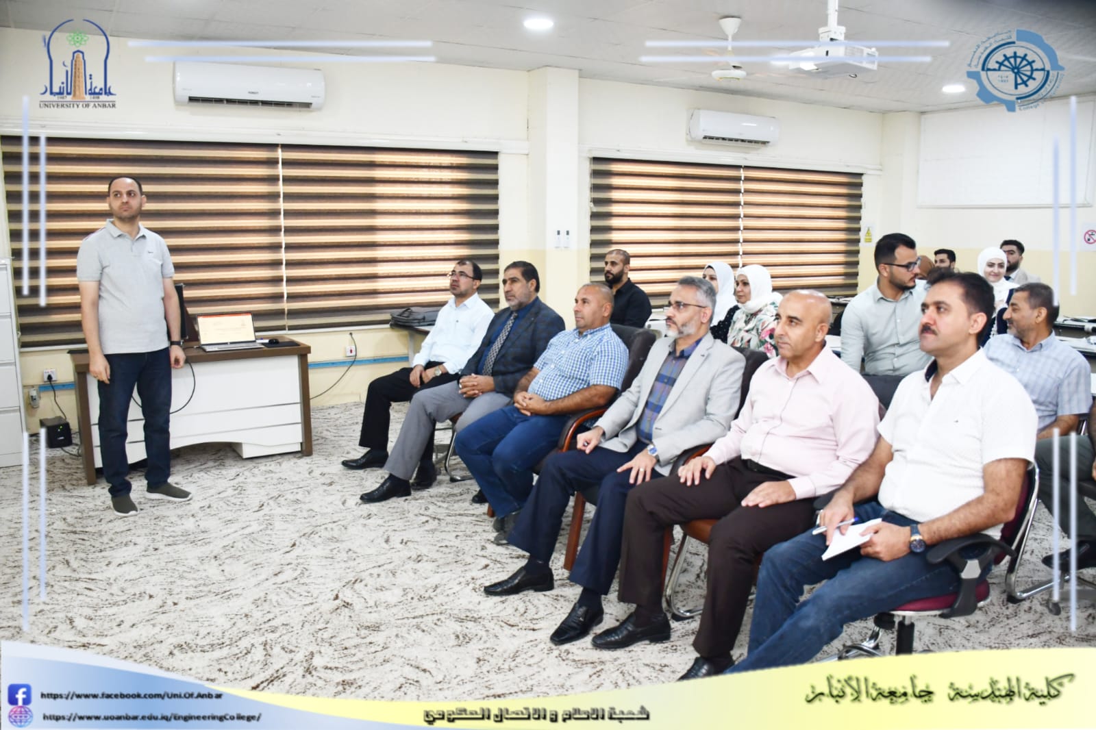  A seminar for graduate students in the Department of Mechanical Engineering - College of Engineering - Anbar University