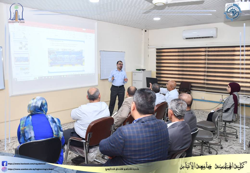  A seminar held by the Mechanical Engineering Department - College of Engineering - Anbar University