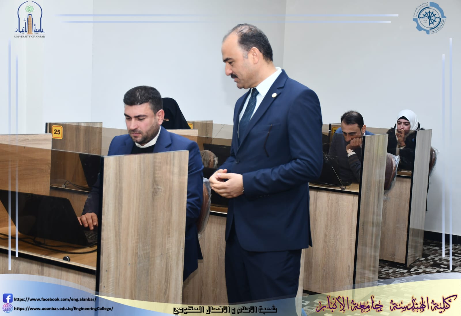  The Dean of the College of Engineering - Anbar University conducts an inspection tour of the progress of the English language test for postgraduate students in the college.