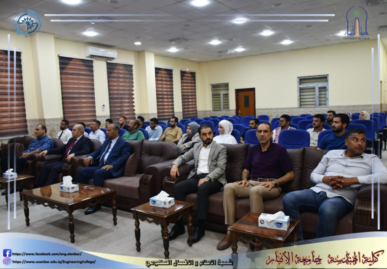  A lecture entitled “Integrated Management of the Euphrates River in Iraq” held by the Department of Dams and Water Resources Engineering - College of Engineering.