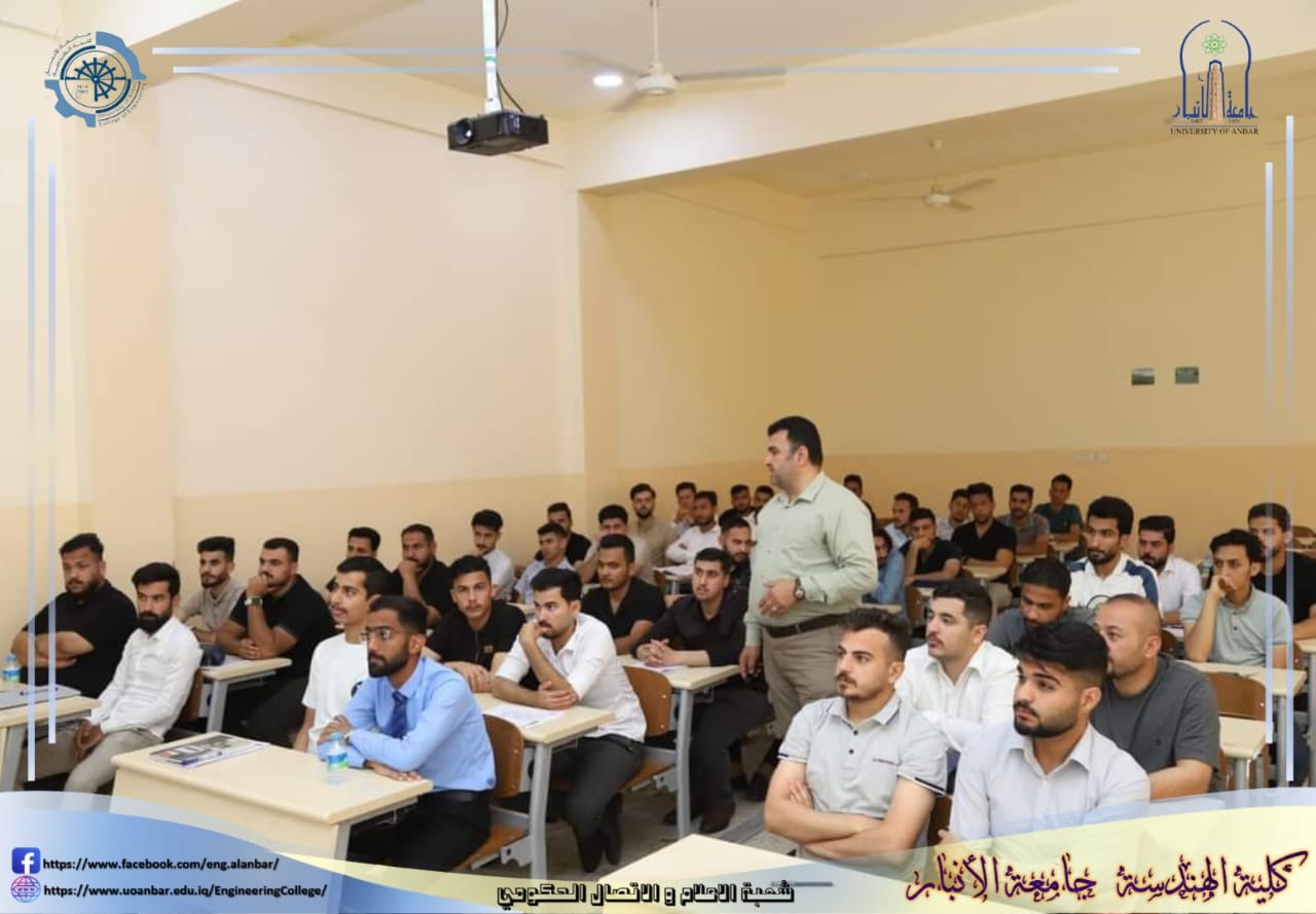  كلية الهندسة - جامعة الانبار تطلق حملة 